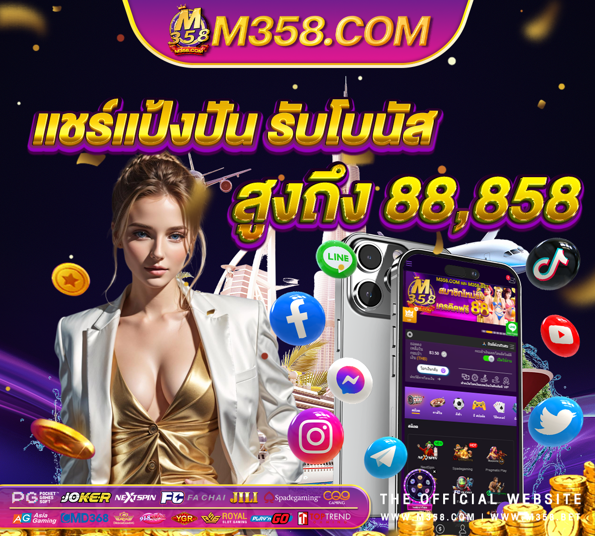 casino online no deposit bonus